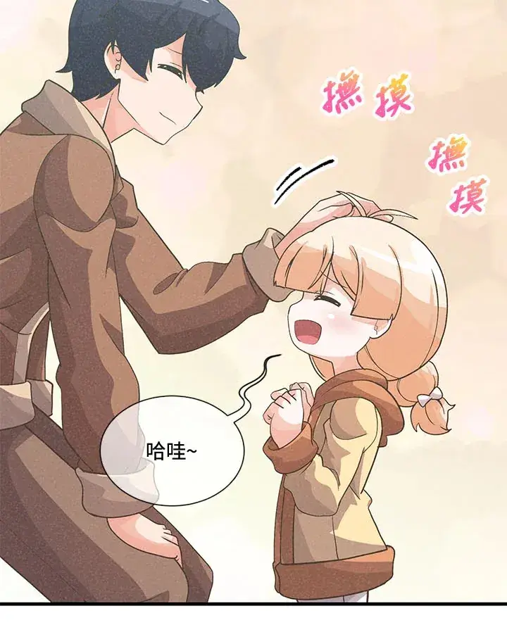 《精灵农夫》第45话图87