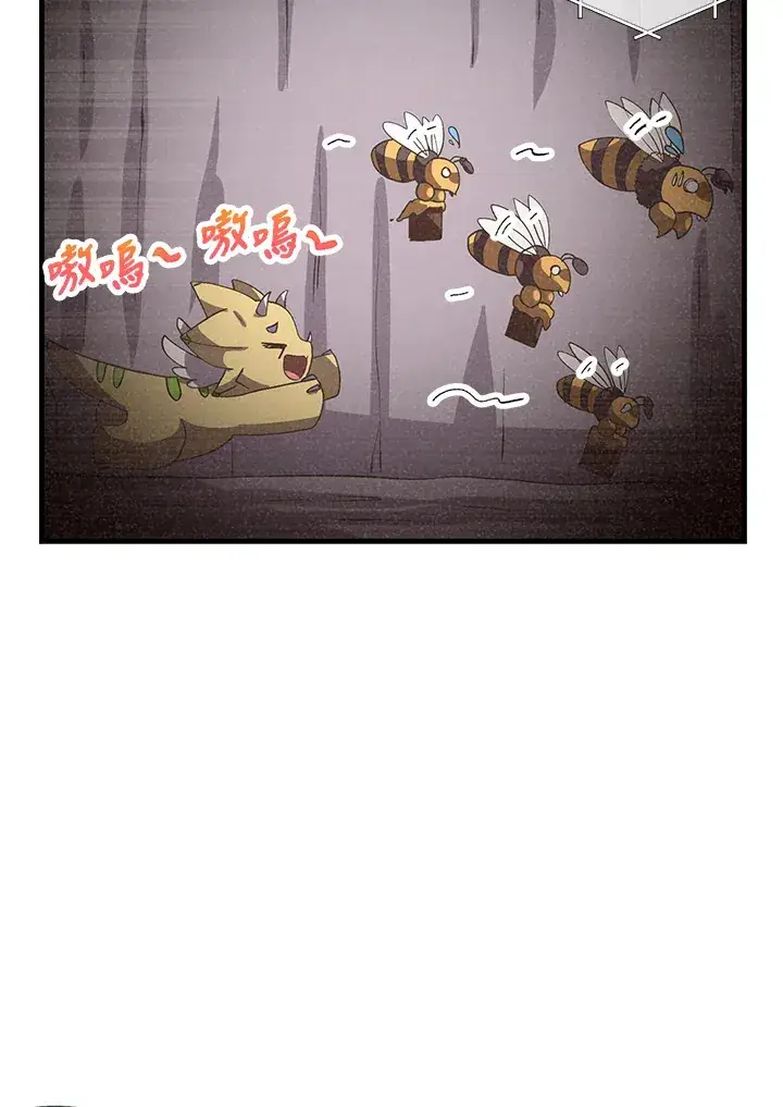 《精灵农夫》第46话图24