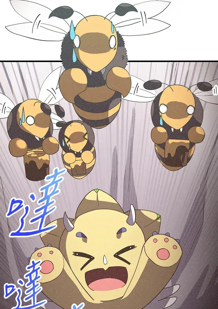 《精灵农夫》第46话图25