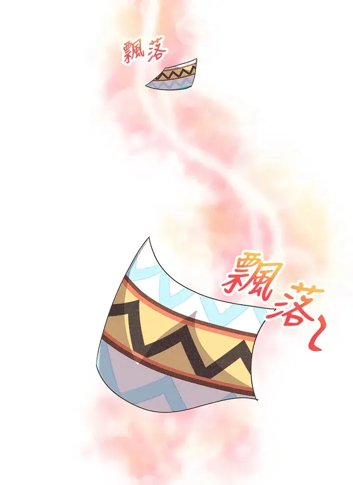《精灵农夫》第46话图45