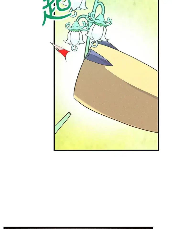 《精灵农夫》第46话图51