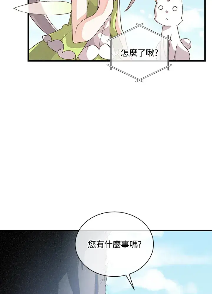 《精灵农夫》第46话图63