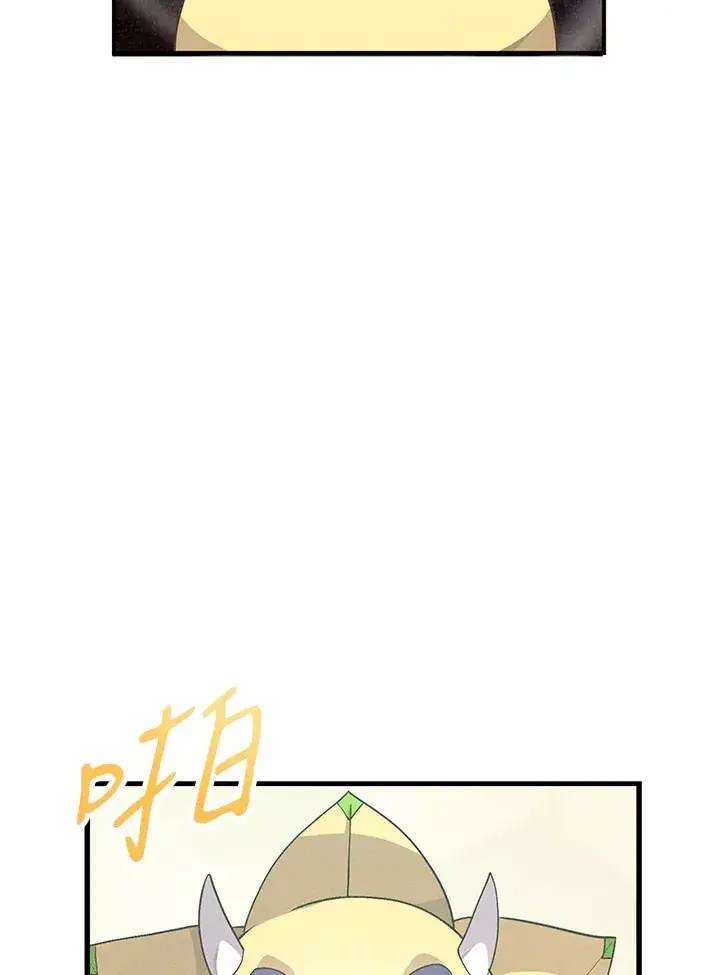 《精灵农夫》第46话图73