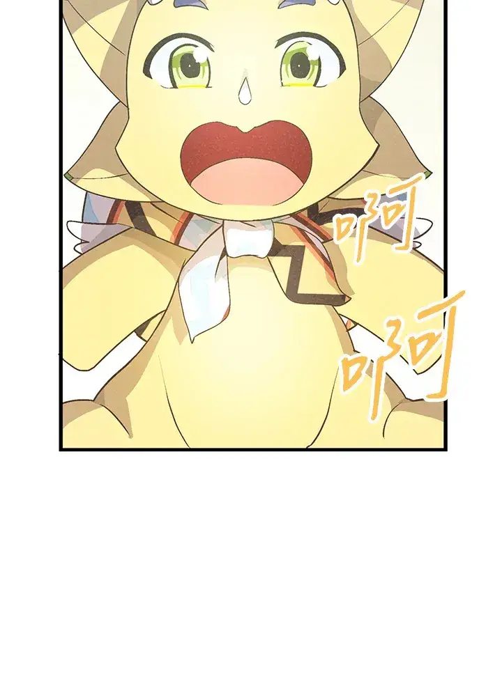 《精灵农夫》第46话图74