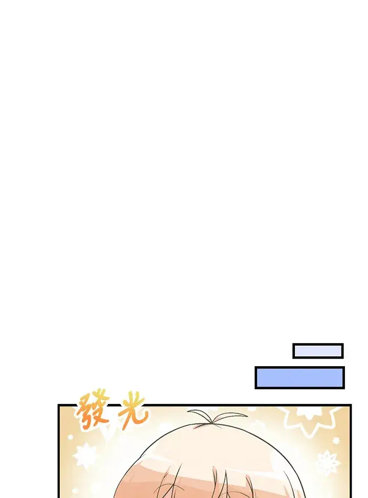 《精灵农夫》第46话图78