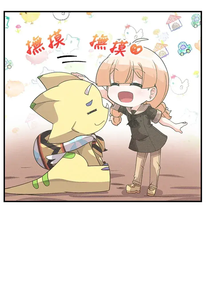《精灵农夫》第46话图85