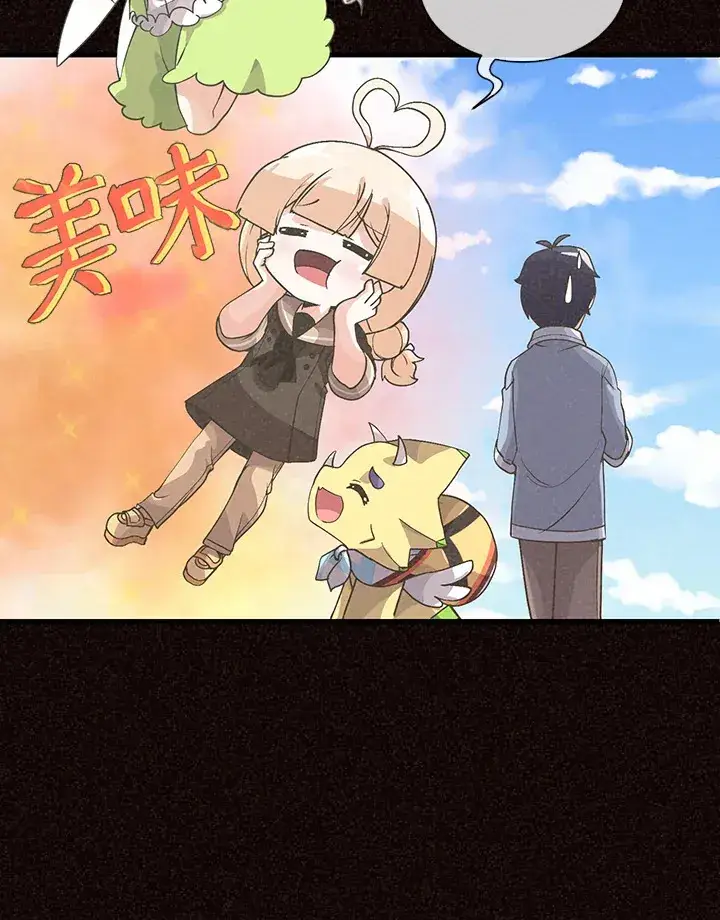 《精灵农夫》第47话图23
