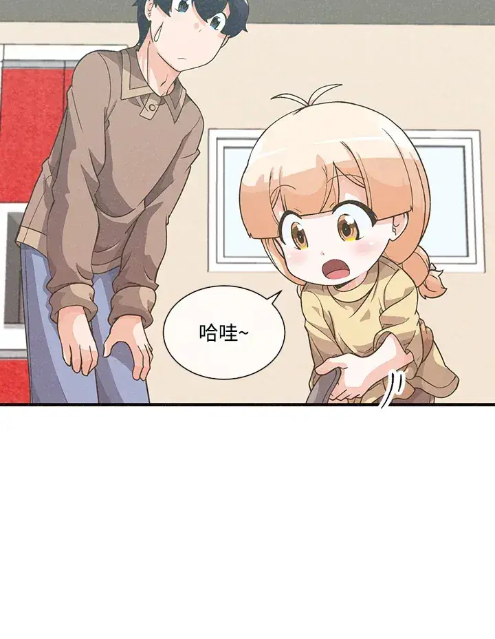 《精灵农夫》第47话图4