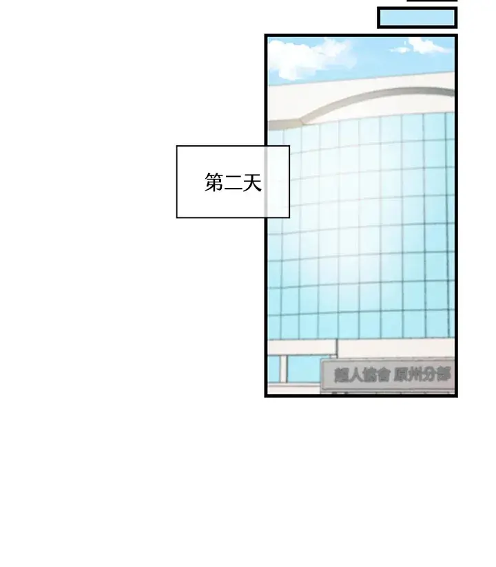 《精灵农夫》第47话图76