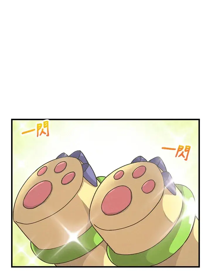 《精灵农夫》第47话图81
