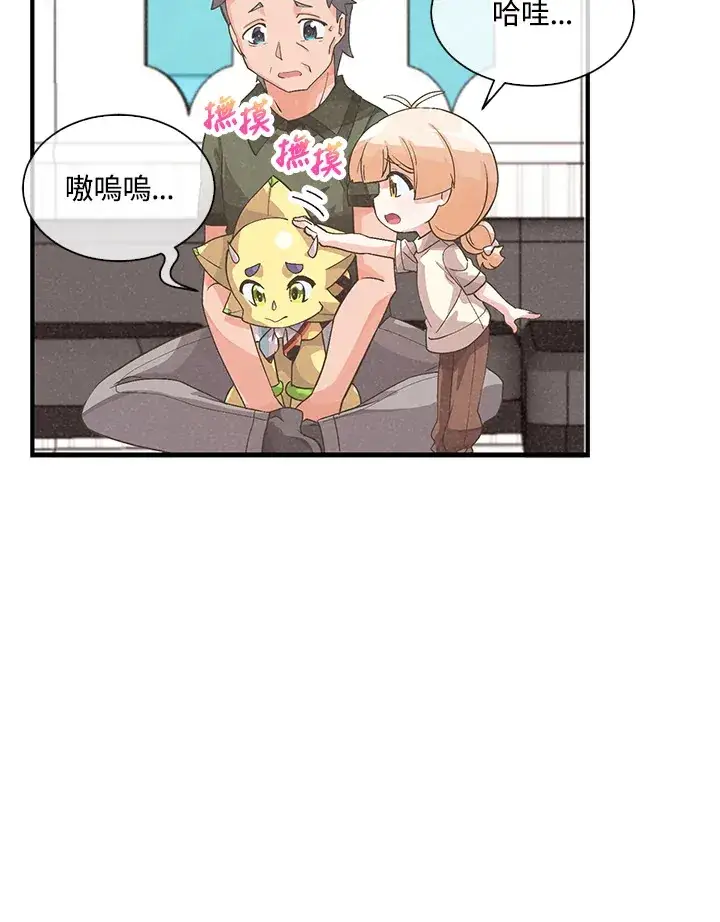 《精灵农夫》第48话图78