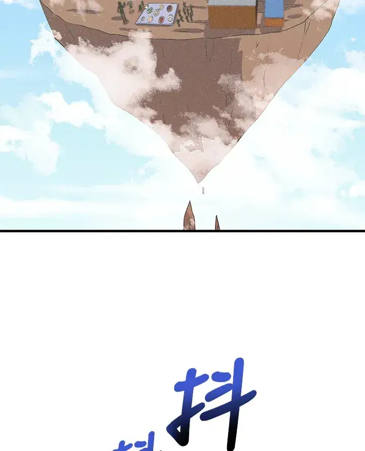 《精灵农夫》第48话图98