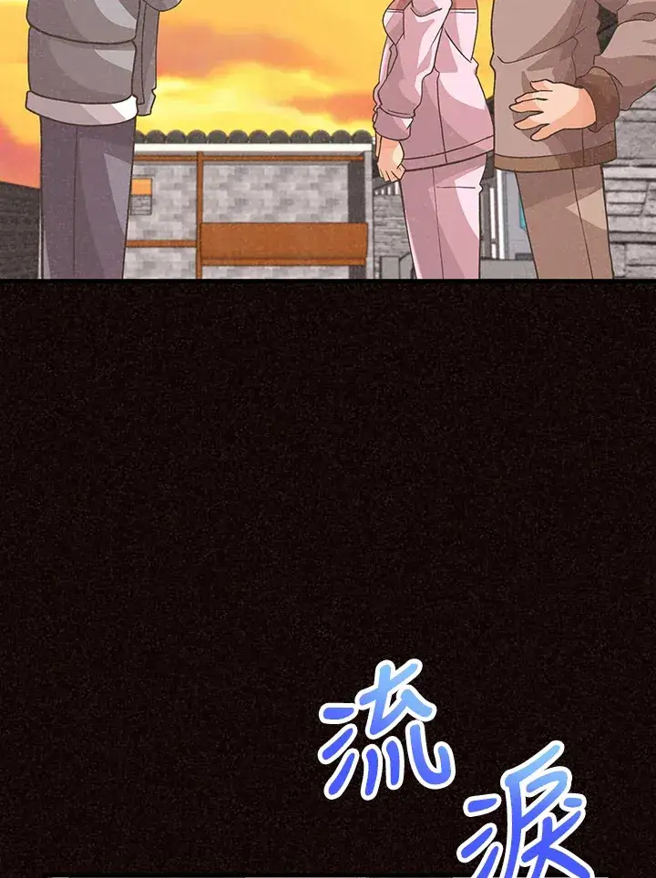 《精灵农夫》第49话(第1季最终章)图102