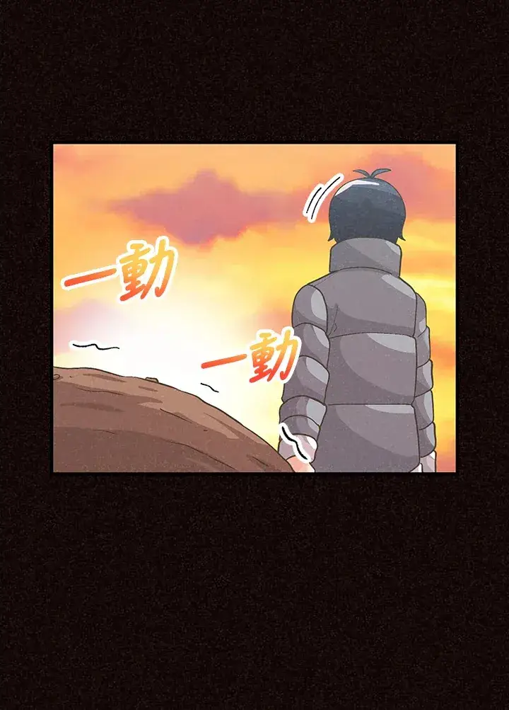 《精灵农夫》第49话(第1季最终章)图107