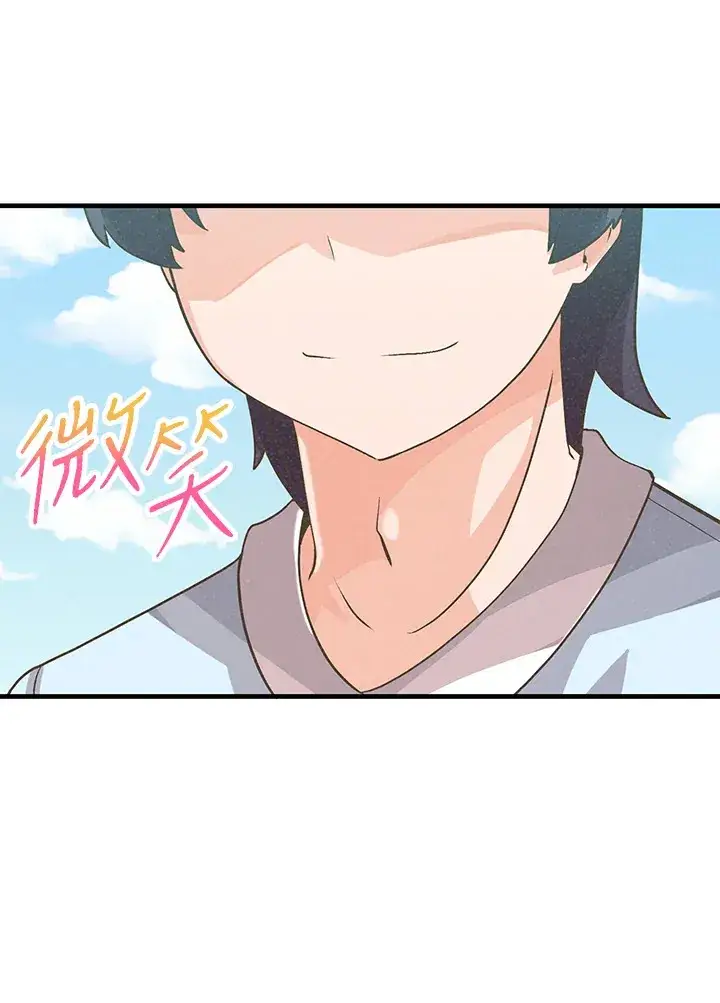《精灵农夫》第49话(第1季最终章)图111