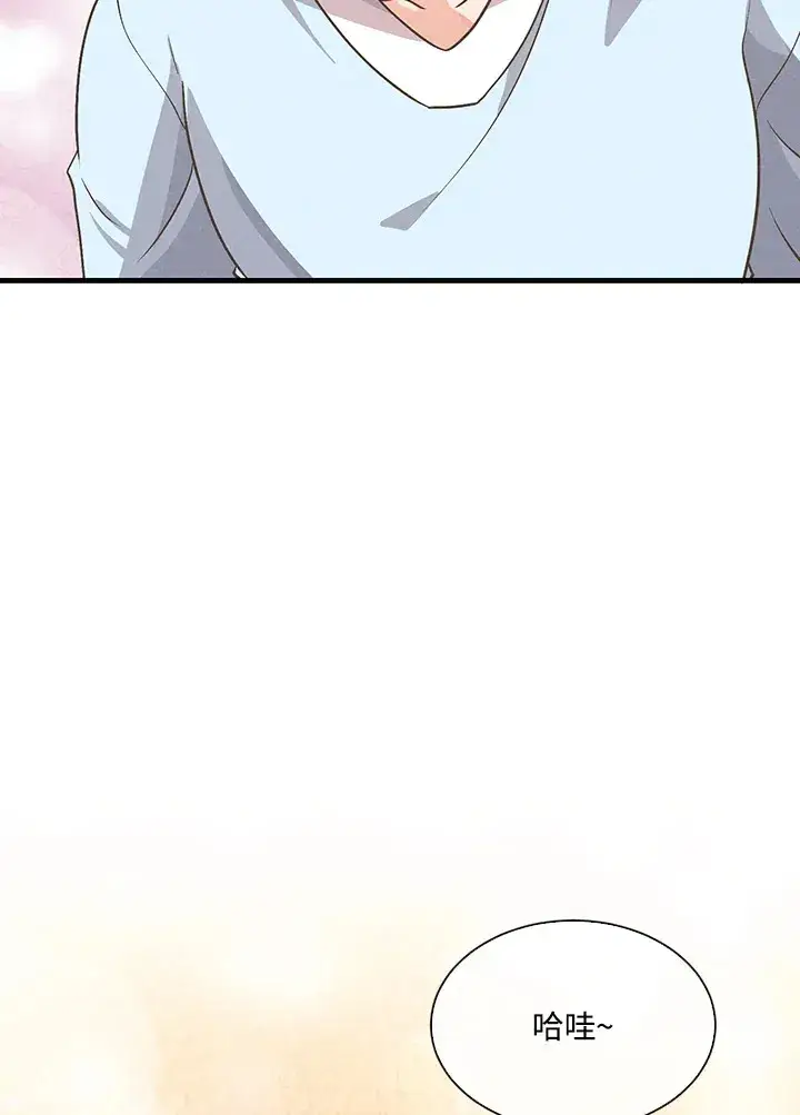 《精灵农夫》第49话(第1季最终章)图113