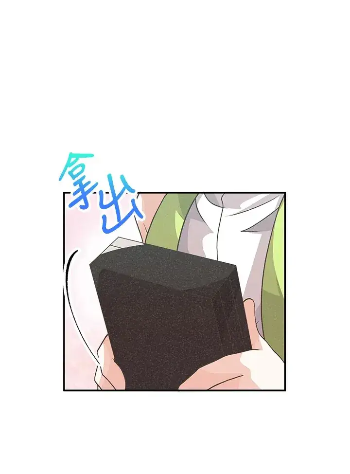 《精灵农夫》第49话(第1季最终章)图122