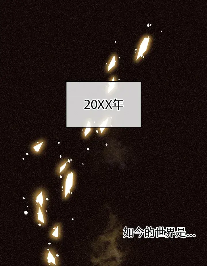 《精灵农夫》第49话(第1季最终章)图125