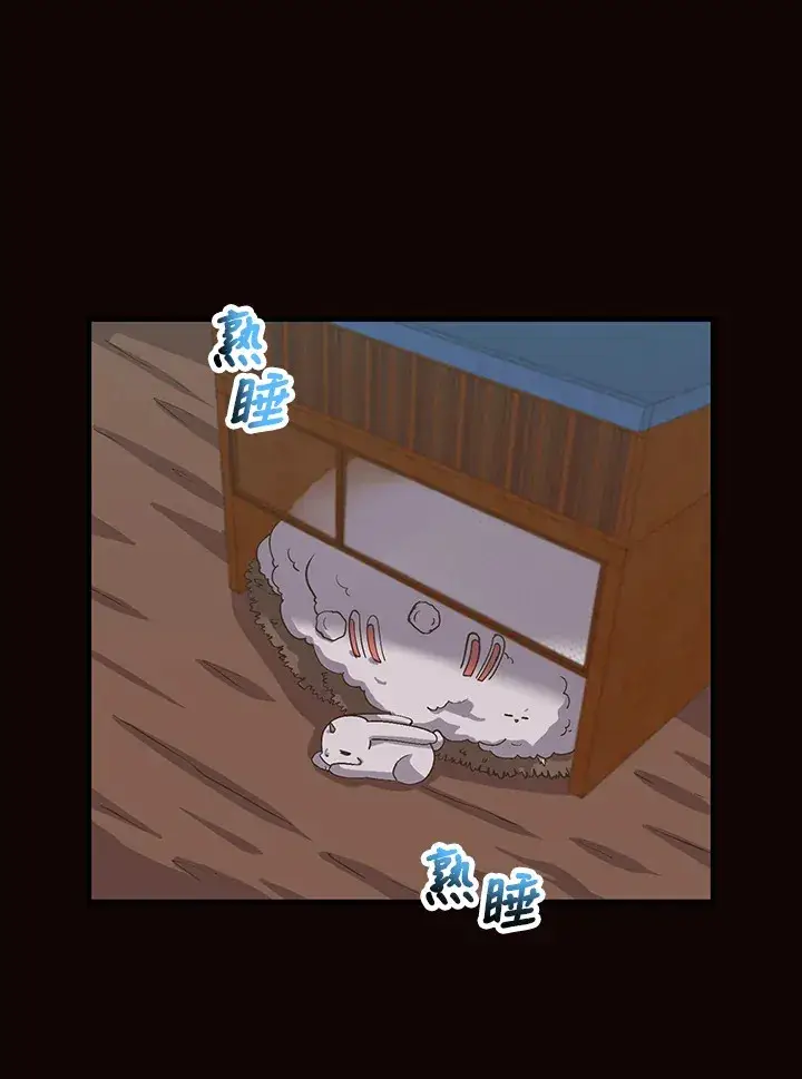 《精灵农夫》第49话(第1季最终章)图40