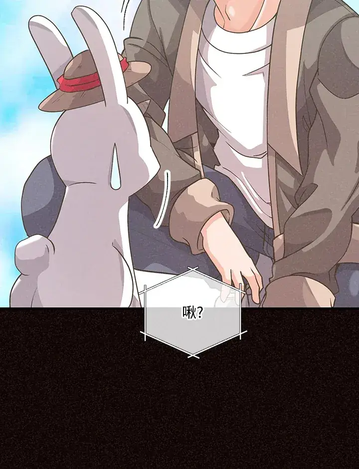《精灵农夫》第49话(第1季最终章)图47