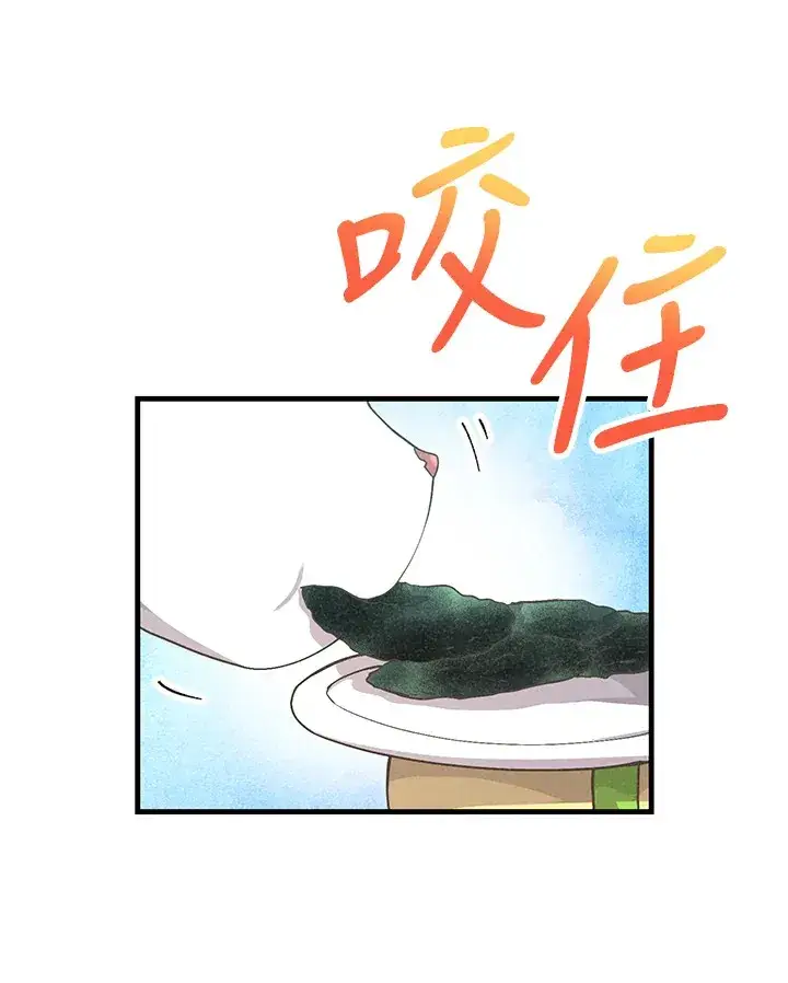 《精灵农夫》第49话(第1季最终章)图57