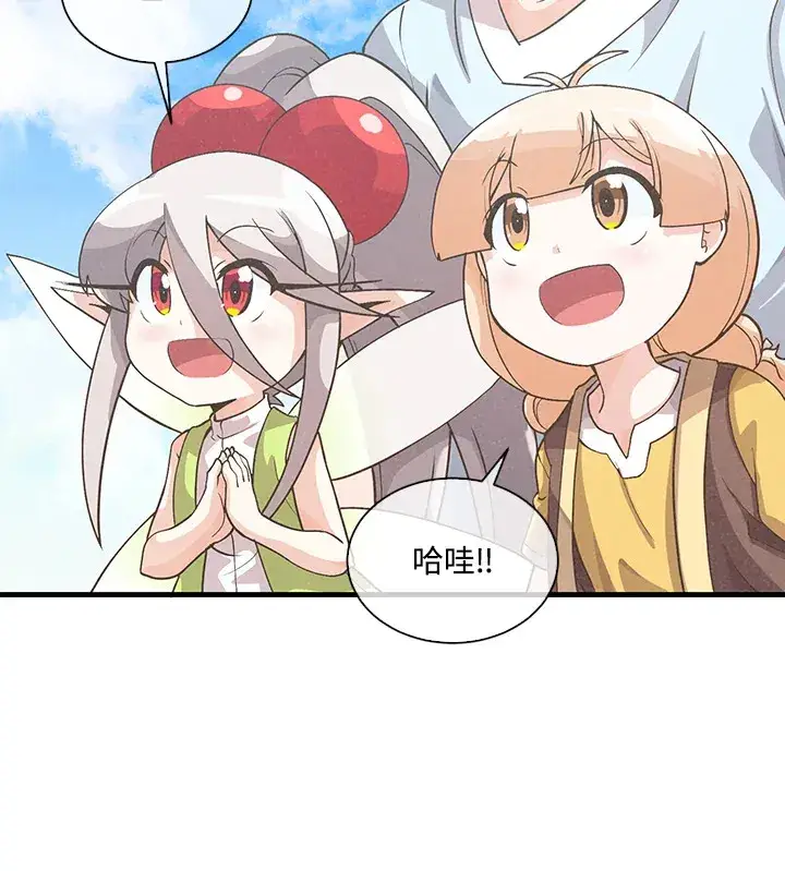 《精灵农夫》第49话(第1季最终章)图67