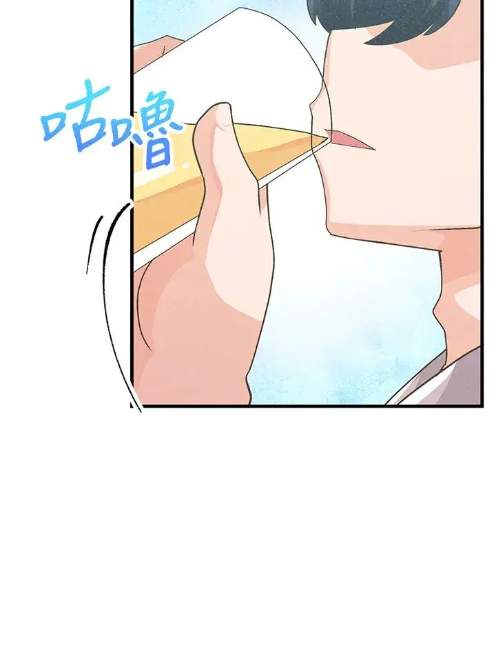 《精灵农夫》第49话(第1季最终章)图84