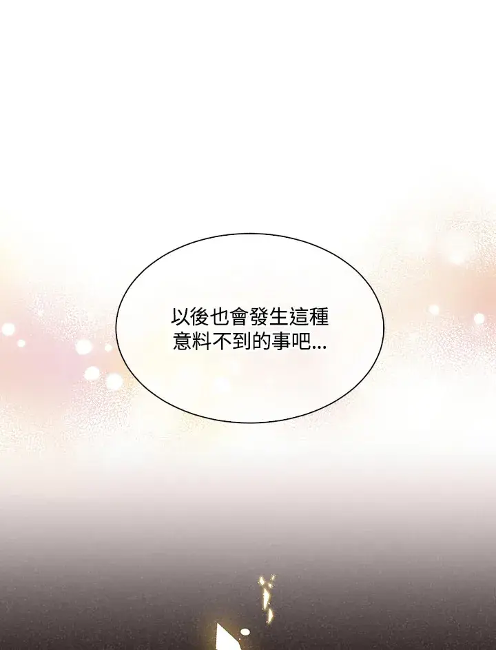 《精灵农夫》第49话(第1季最终章)图88