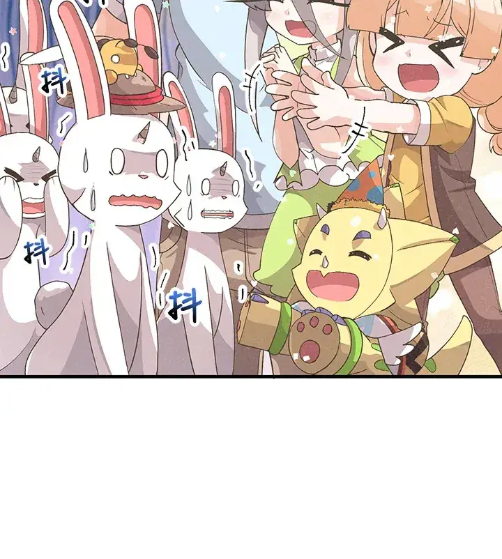 《精灵农夫》第49话(第1季最终章)图9