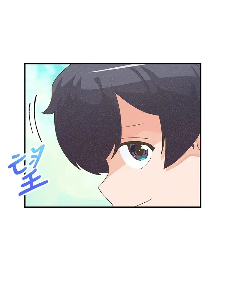 《精灵农夫》第49话(第1季最终章)图96