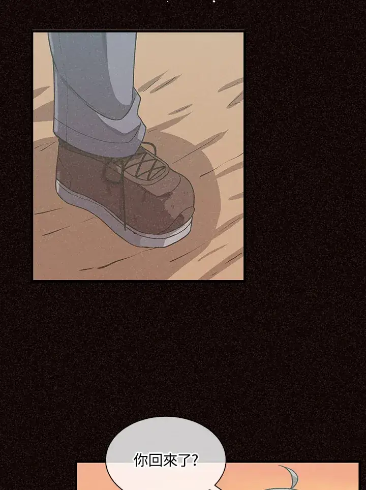 《精灵农夫》第49话(第1季最终章)图98