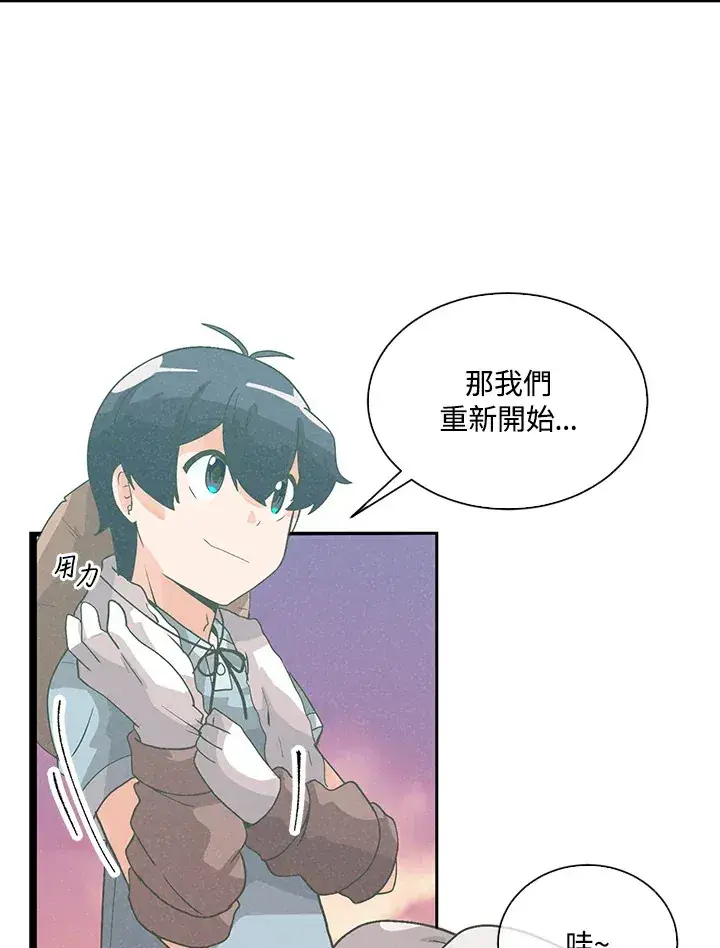 《精灵农夫》第50话图112