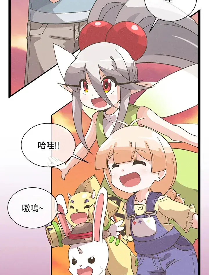 《精灵农夫》第50话图113