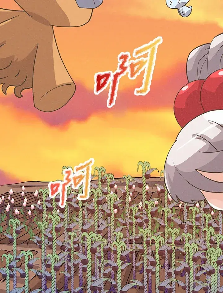 《精灵农夫》第50话图115