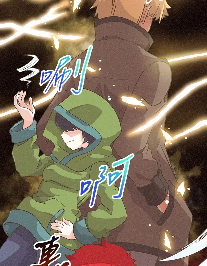 《精灵农夫》第50话图3