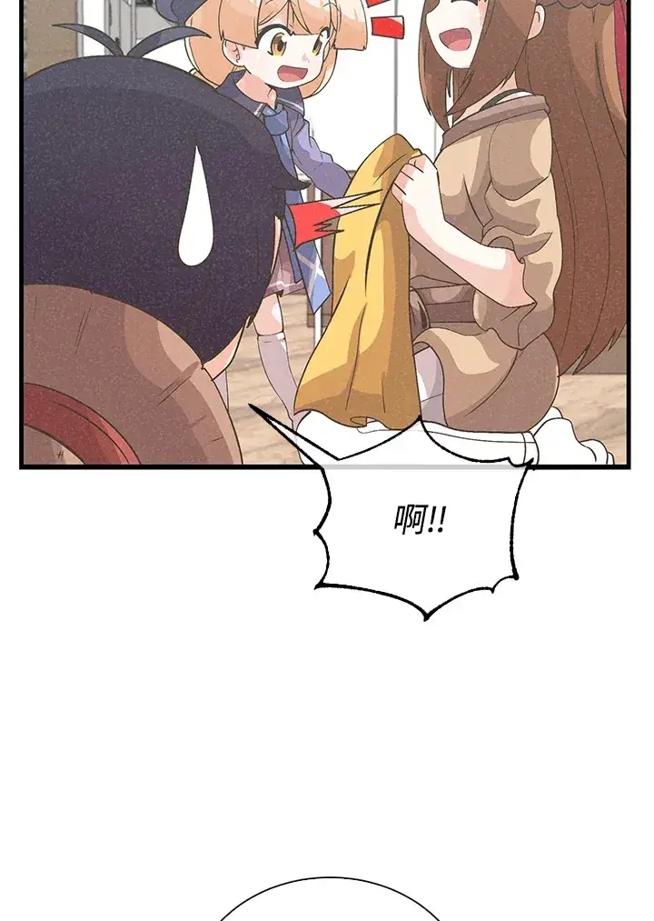 《精灵农夫》第50话图36