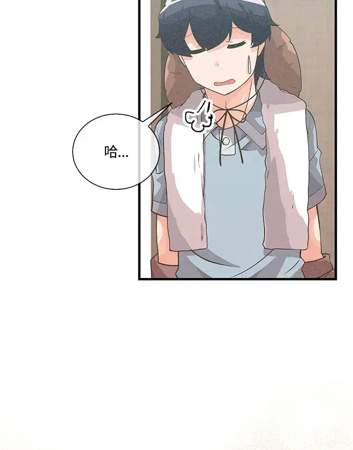 《精灵农夫》第50话图49