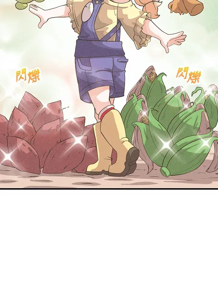《精灵农夫》第50话图57