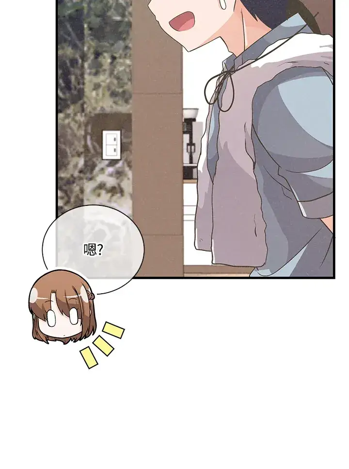 《精灵农夫》第50话图68