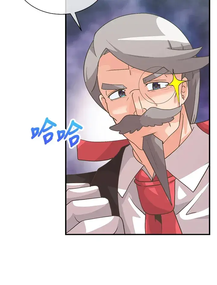 《精灵农夫》第50话图72