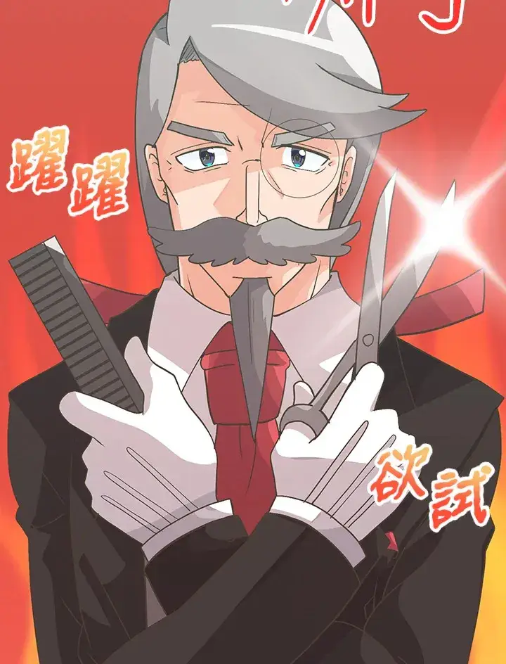 《精灵农夫》第50话图75