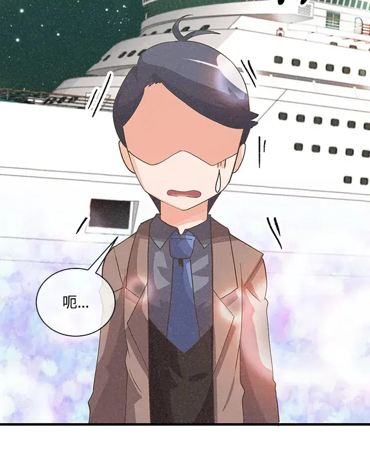 《精灵农夫》第50话图94
