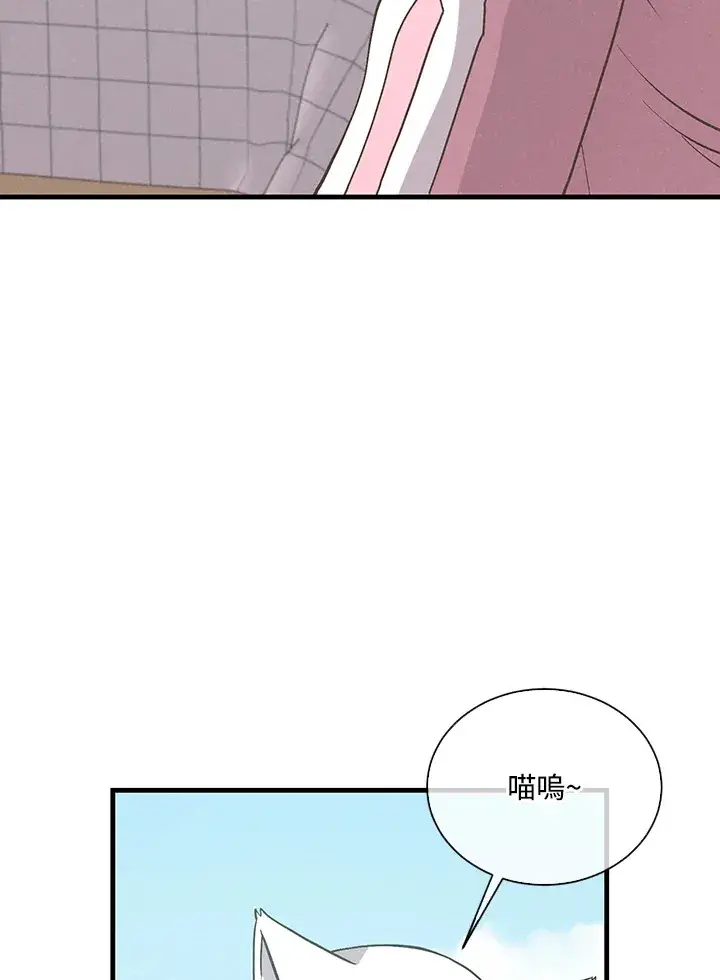 《精灵农夫》第51话图18