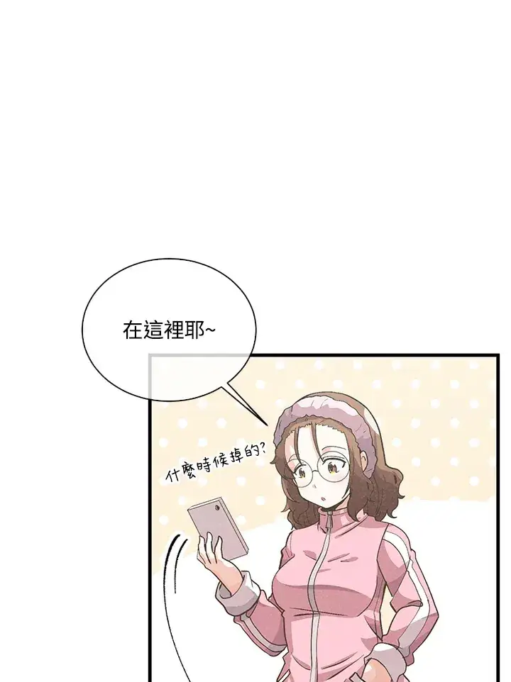 《精灵农夫》第51话图25