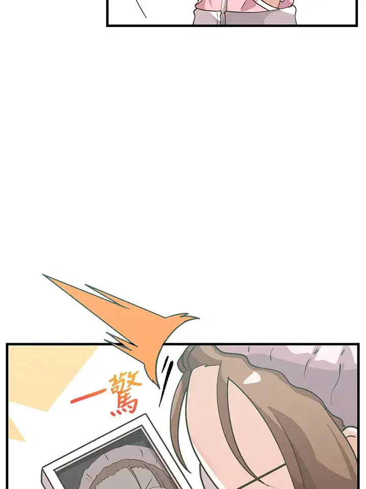 《精灵农夫》第51话图26