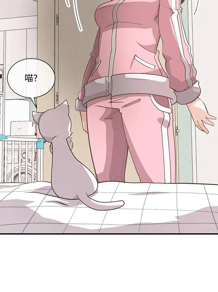 《精灵农夫》第51话图29