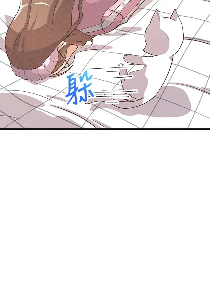 《精灵农夫》第51话图31
