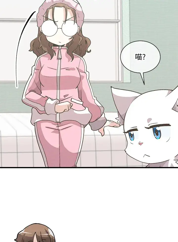 《精灵农夫》第51话图51