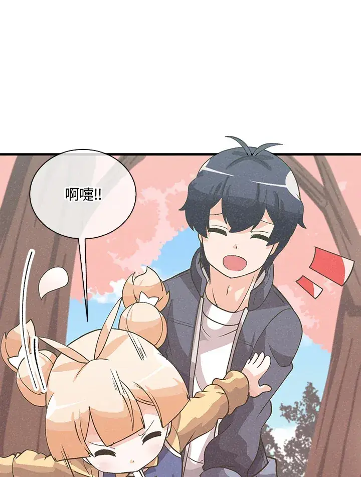 《精灵农夫》第51话图59
