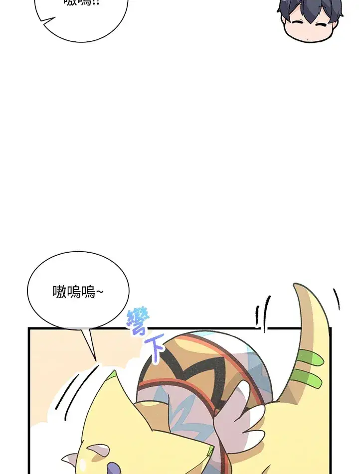 《精灵农夫》第51话图62